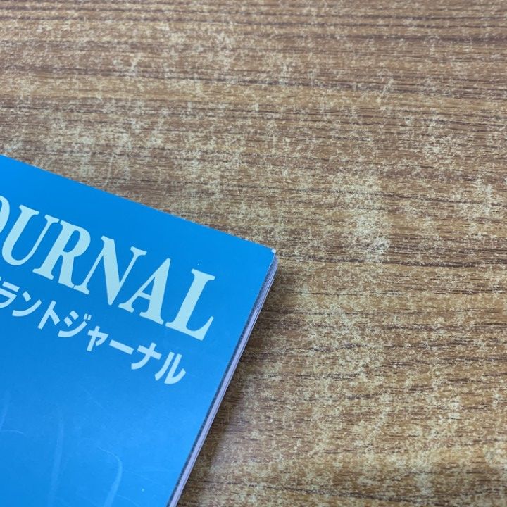 ゆき　インプラントジャーナル ○01)【1点限り!】IMPLANT JOURNAL/インプラントジャーナル 102号