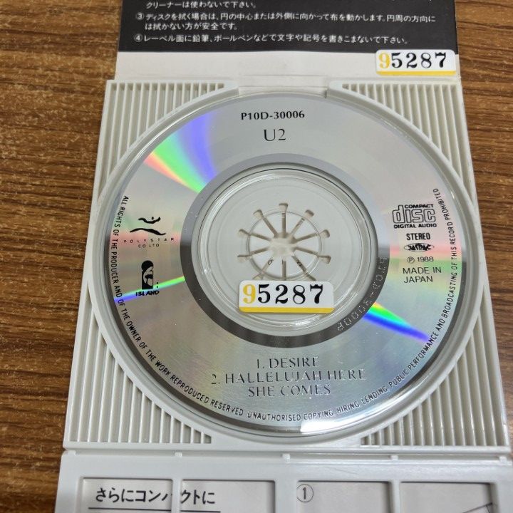 U2 8センチCD ○01)【1点限り!】U2/ディザイヤー/DESIRE/8cmCDシングル/8センチ/国内