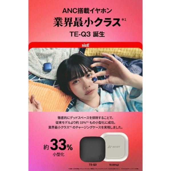 新品】 ノイズキャンセリング機能搭載 完全ワイヤレス Bluetooth