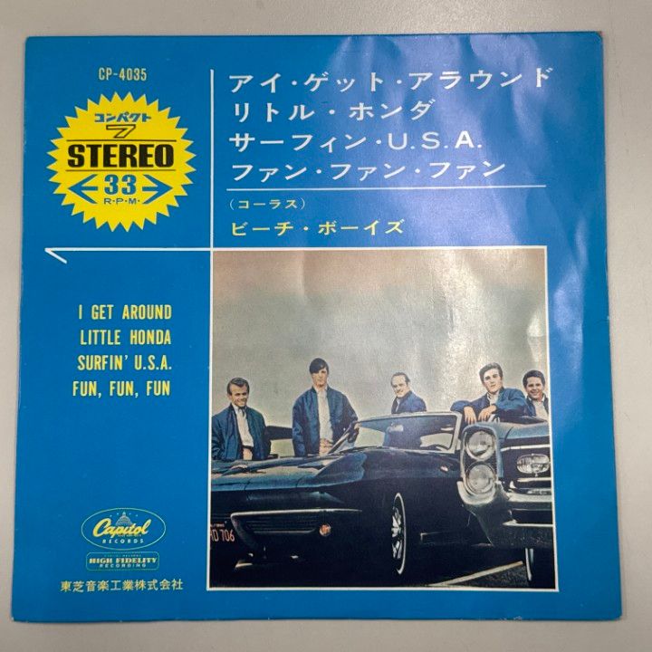 ○01)【1点限り!】【赤盤】The Beach Boys/I Get Around/ビーチ