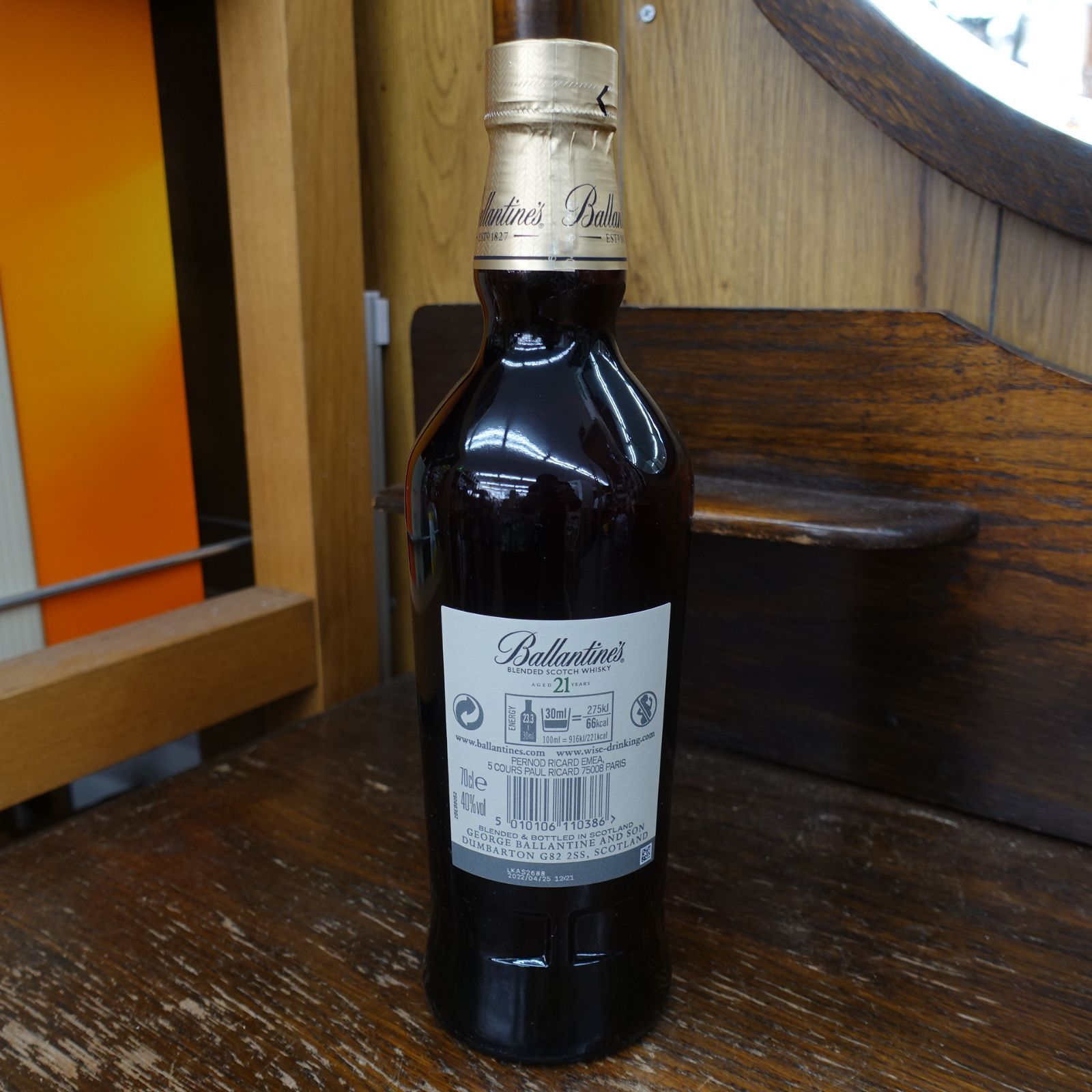 バランタイン　21年　 700ml 未開封 バランタイン17年 Ballantine's 17 years – 北海道根本商店