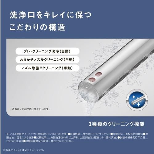 新品】パナソニック 温水洗浄便座ビューティー・トワレ DL-RT20-P