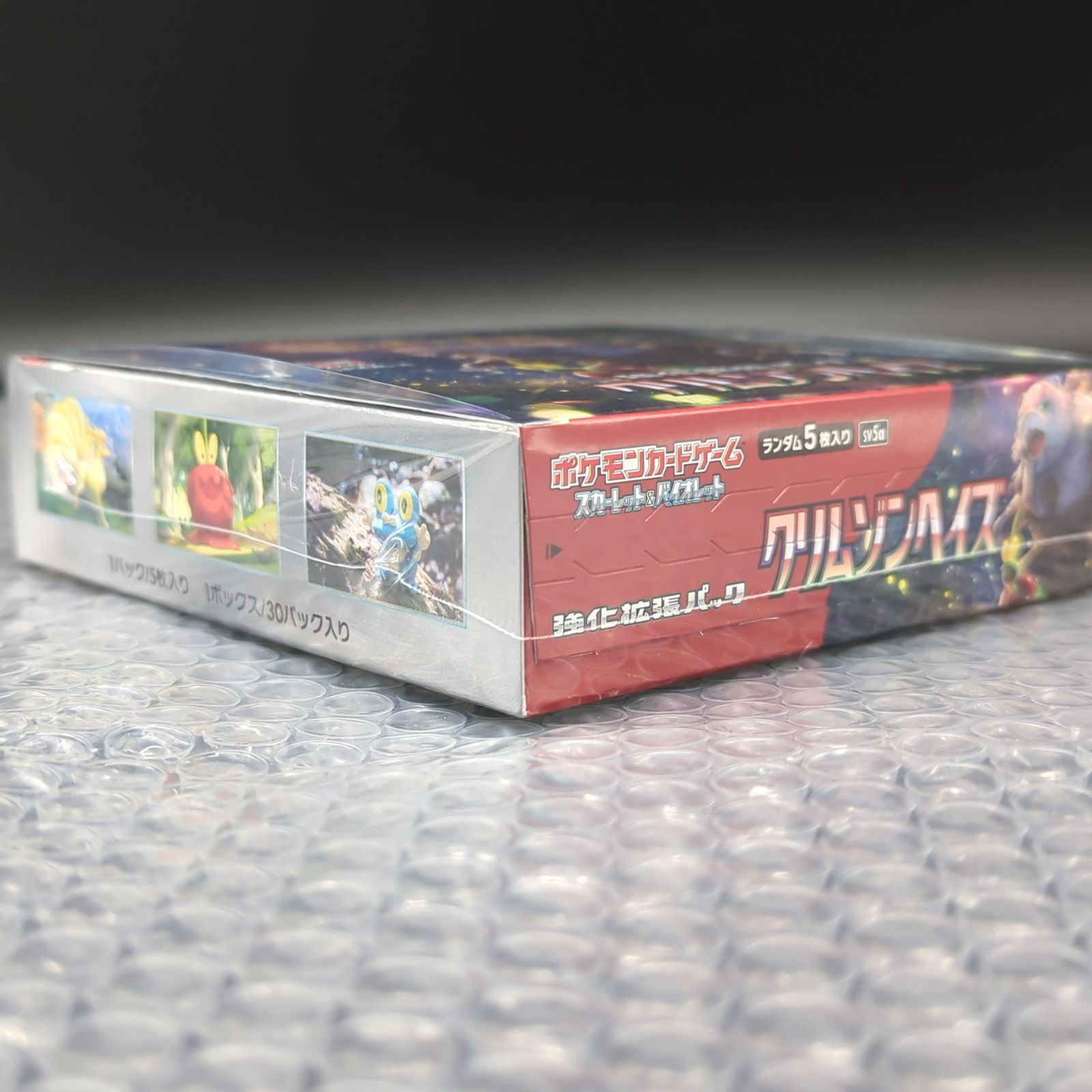 D20393】シュリンク付き ポケモンカードゲーム クリムゾンヘイズ 1BOX