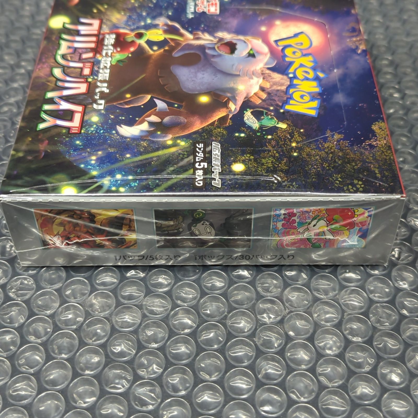 ポケモンカード　クリムゾンヘイズ　シュリンク付き クリムゾンヘイズ シュリンク付き 1BOX ポケモンカード クリムゾン