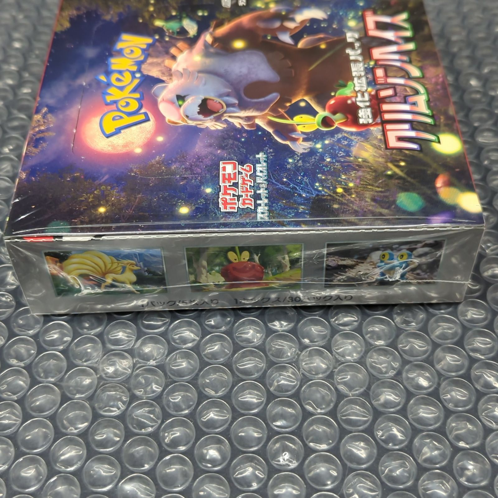 D20393】シュリンク付き ポケモンカードゲーム クリムゾンヘイズ 1BOX