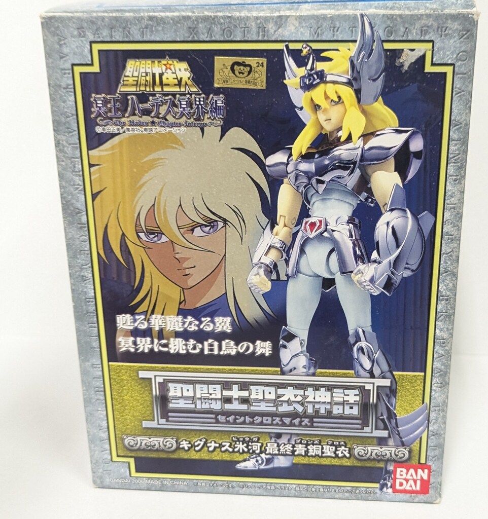 BANDAI 聖闘士聖衣神話 車田正美 キグナス氷河/最終青銅聖衣 - メルカリ