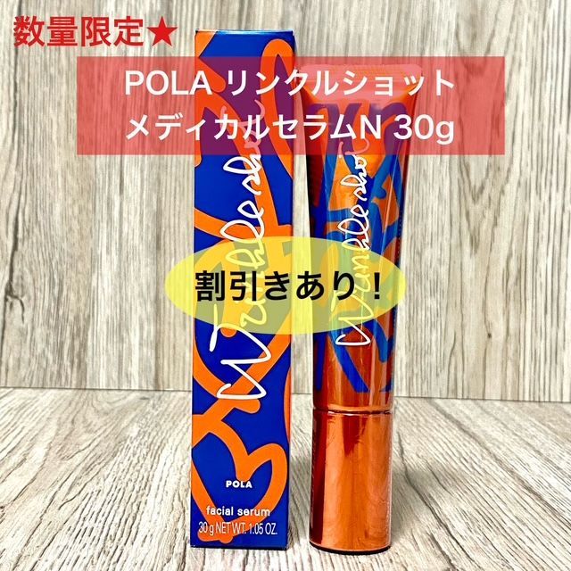 2025年2月1日数量限定販売のグランドサイズ☆定価より4,900円以上お得