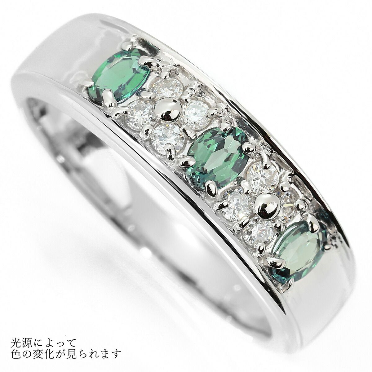 三越 MITSUKOSHI リング 指輪 アレキサンドライト 0.38ct ダイヤモンド