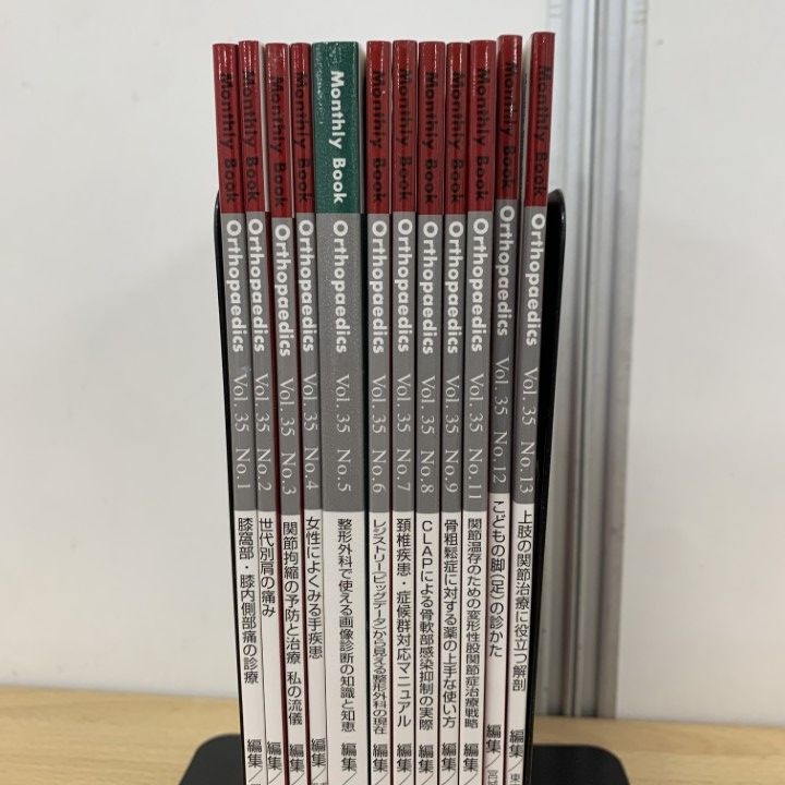 △01)【1点限り!】オルソペディクス 2022年 1～12月号 12冊セット/Vol