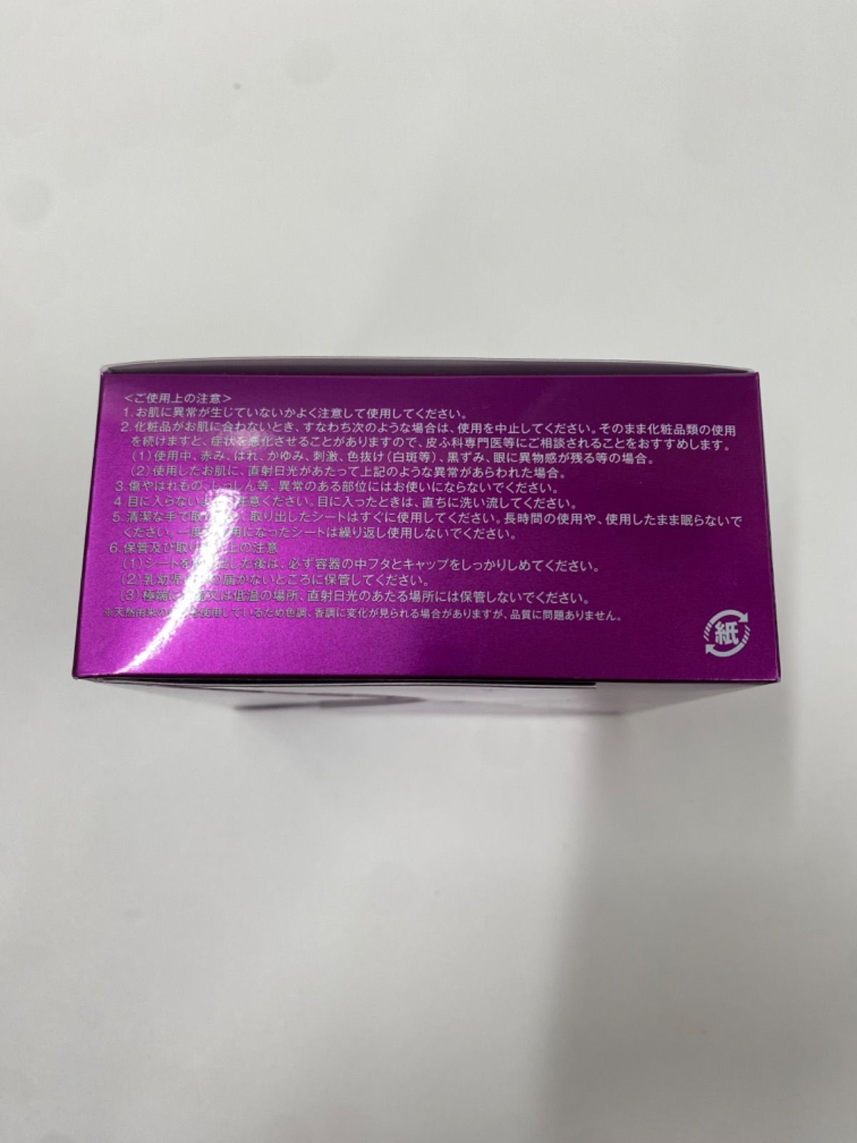 未使用 エステファクト クリームスポットマスク 2g×32セット 2箱