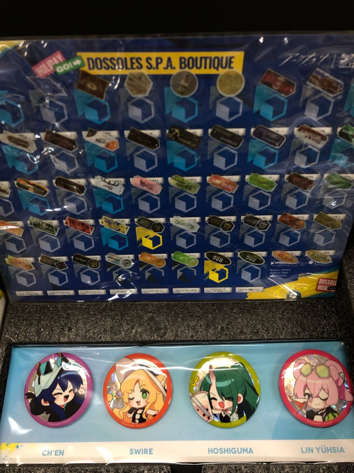 ☆【アークナイツ】2ndアニバーサリーバカンスキット - メルカリ