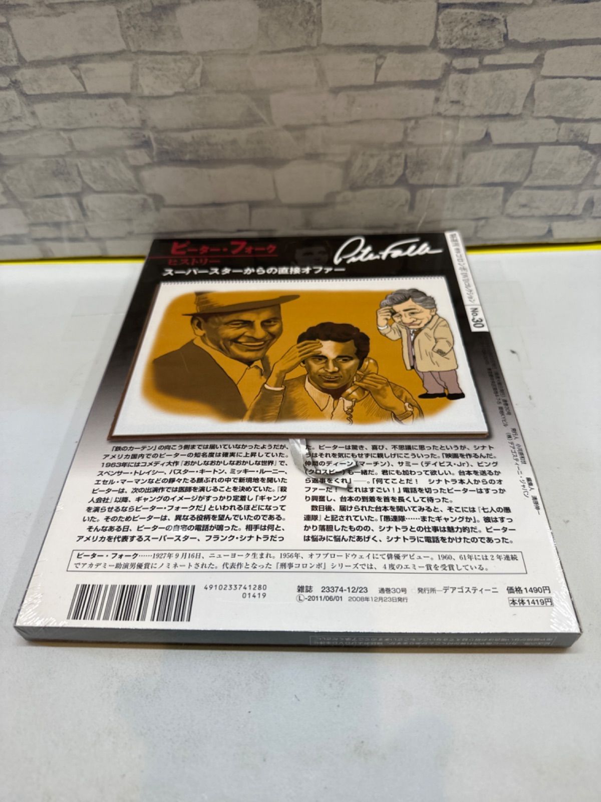 Y6-70】△ 刑事コロンボ DVDコレクション30 ビデオテープの証言 中古