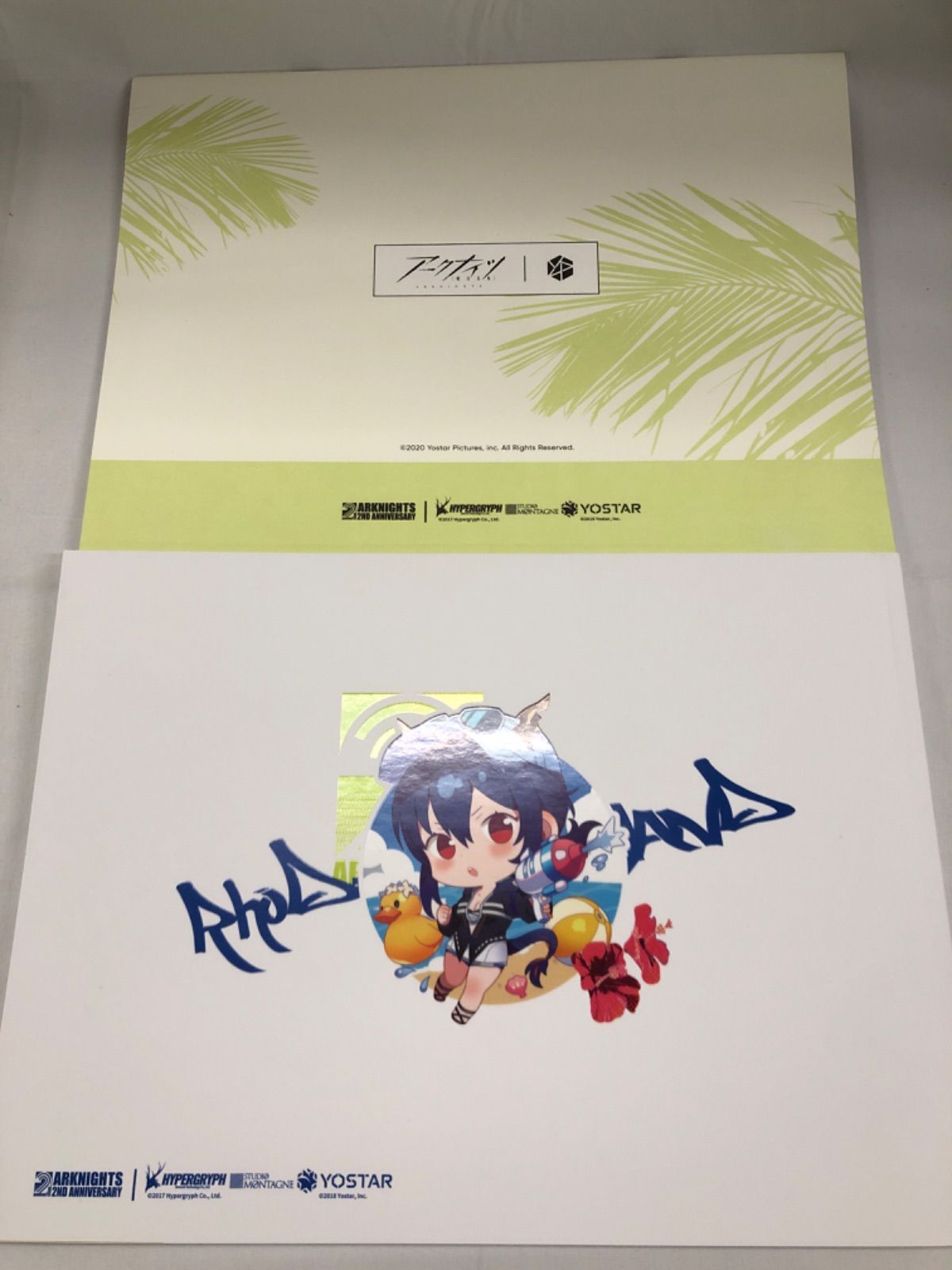 アークナイツ 2ndアニバーサリー バカンスキット 二周年 明日方舟 新品未開封 明日方船 アークナイツ 2ndアニバーサリーバカンスキット アークナイツ