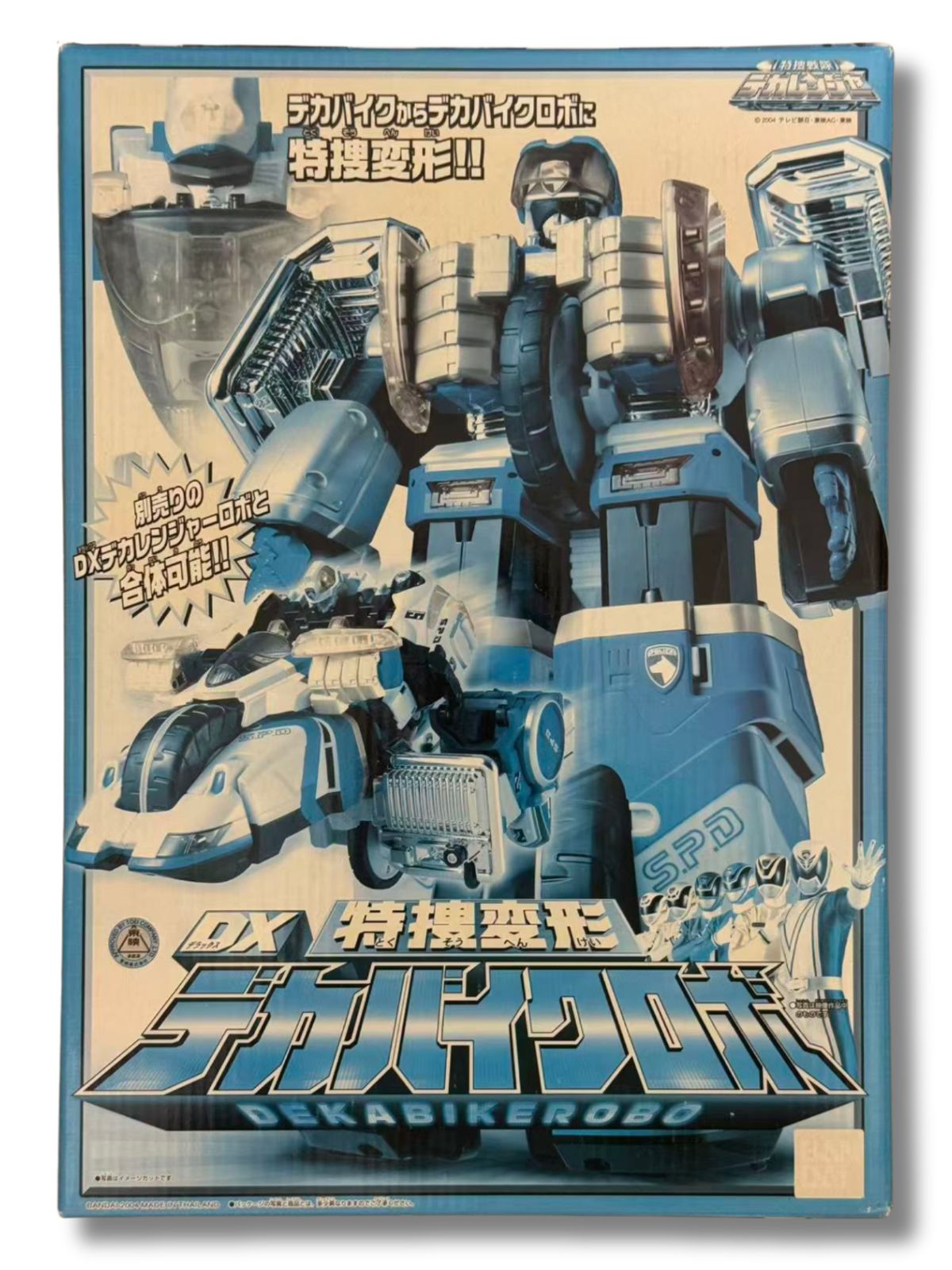 未使用・シール未使用 DXバンダイ 特捜戦隊デカレンジャー デカ