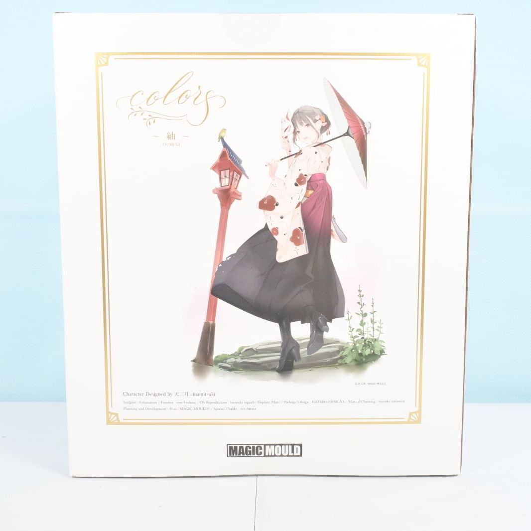 大清水41-3-0108sw】colors 〜紬〜(つむぎ) 1/6 完成品 フィギュア 一