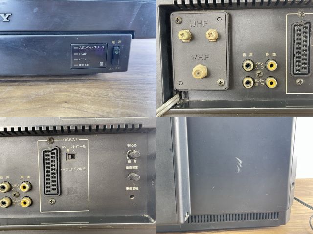 ジャンク品 SONY TRINITRON KV-14CP2 ソニー トリニトロン カラー