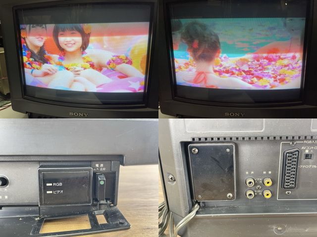 SONY CPS-14F1 トリニトロン カラーモニター □ SONY ソニー TRINITRON トリニトロン CPS-14F1 14型 カラーモニター