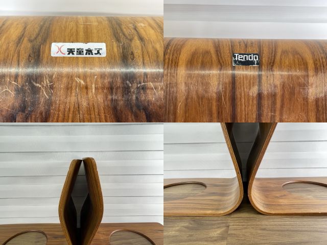 廃盤品 座椅子【中古】天童木工 TENDO 藤森健次 ローズウッド材 2点 和