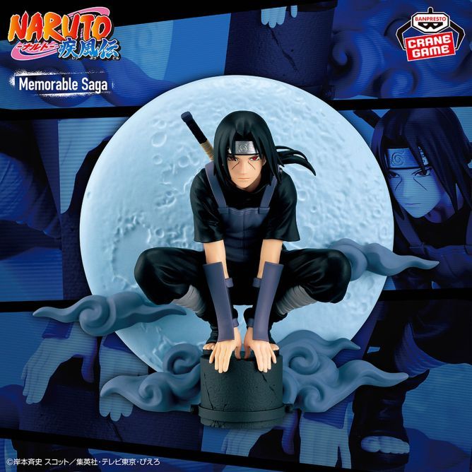 箱なし新品 NARUTO ナルト 疾風伝 Memorable Saga Special うちは 