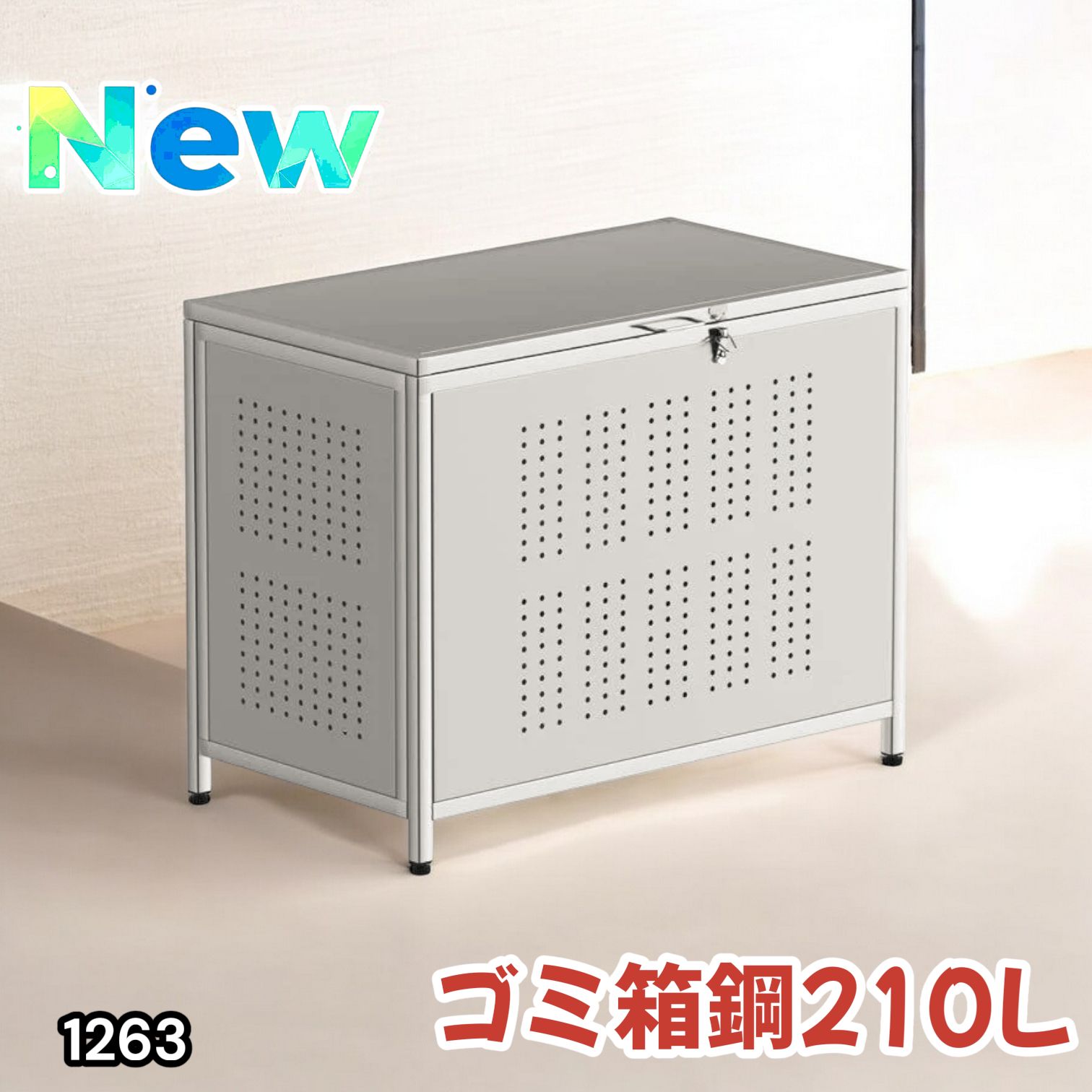 ゴミ箱 屋外 カラス除け ゴミ荒らし防止ふた付き(組立式）210L 1263 ゴミ箱 屋外 カラス除け210LB1263ゴミ荒らし防止ごみふた付き(組立式