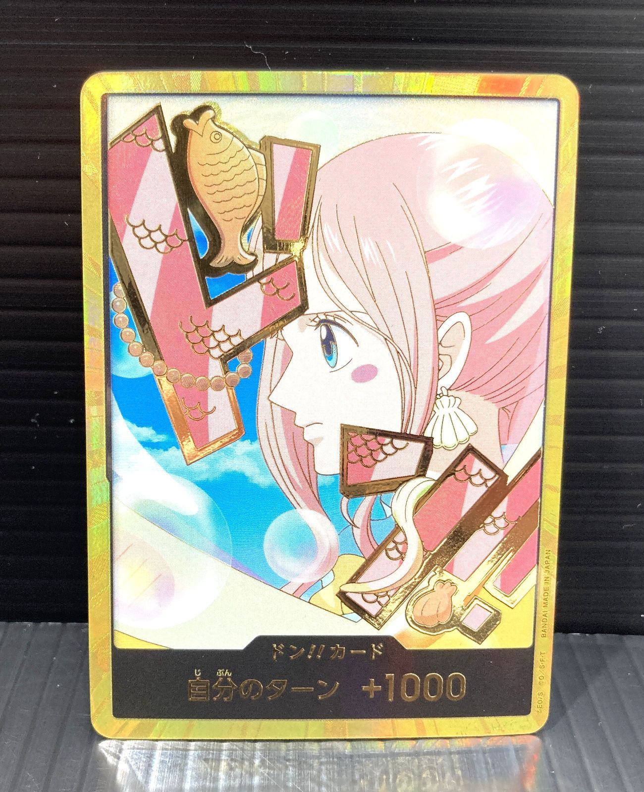 高松52-0063] ワンピースカードゲーム ドン!!カード(しらほし) 金箔