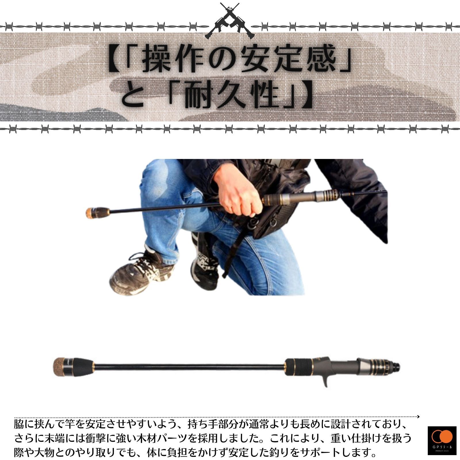 GPリテール スロージギングロッド ロングハンドル 木製エンド オール 