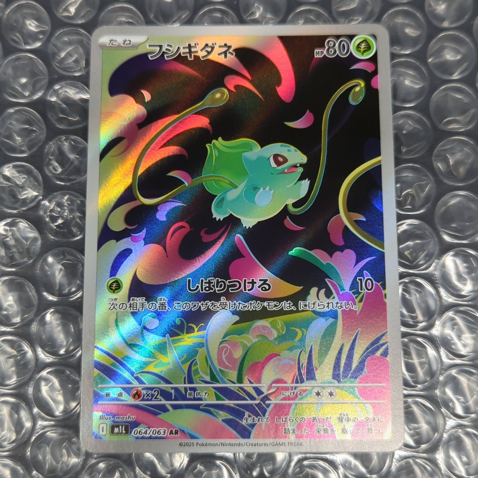 D31325】ポケモンカード メガブレイブ 4枚セット - メルカリ