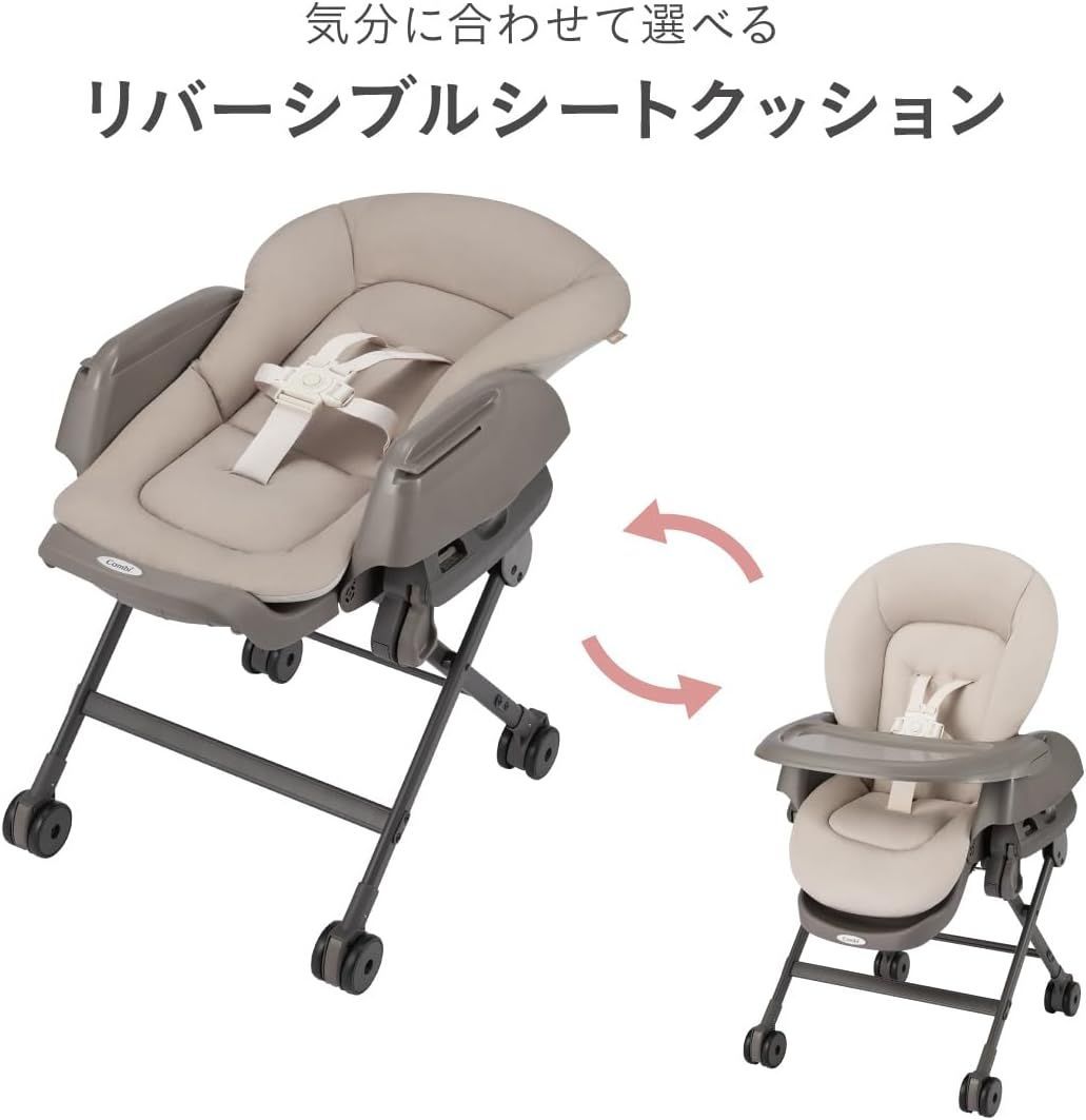 訳あり 箱シール跡あり 並行輸入品 コンビ ネムリラFIT AQ アイボリー
