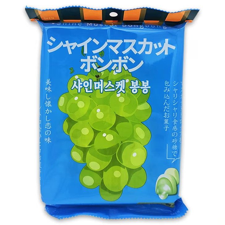 シャインマスカットボンボン2個 SNSで話題 ASMR - メルカリ