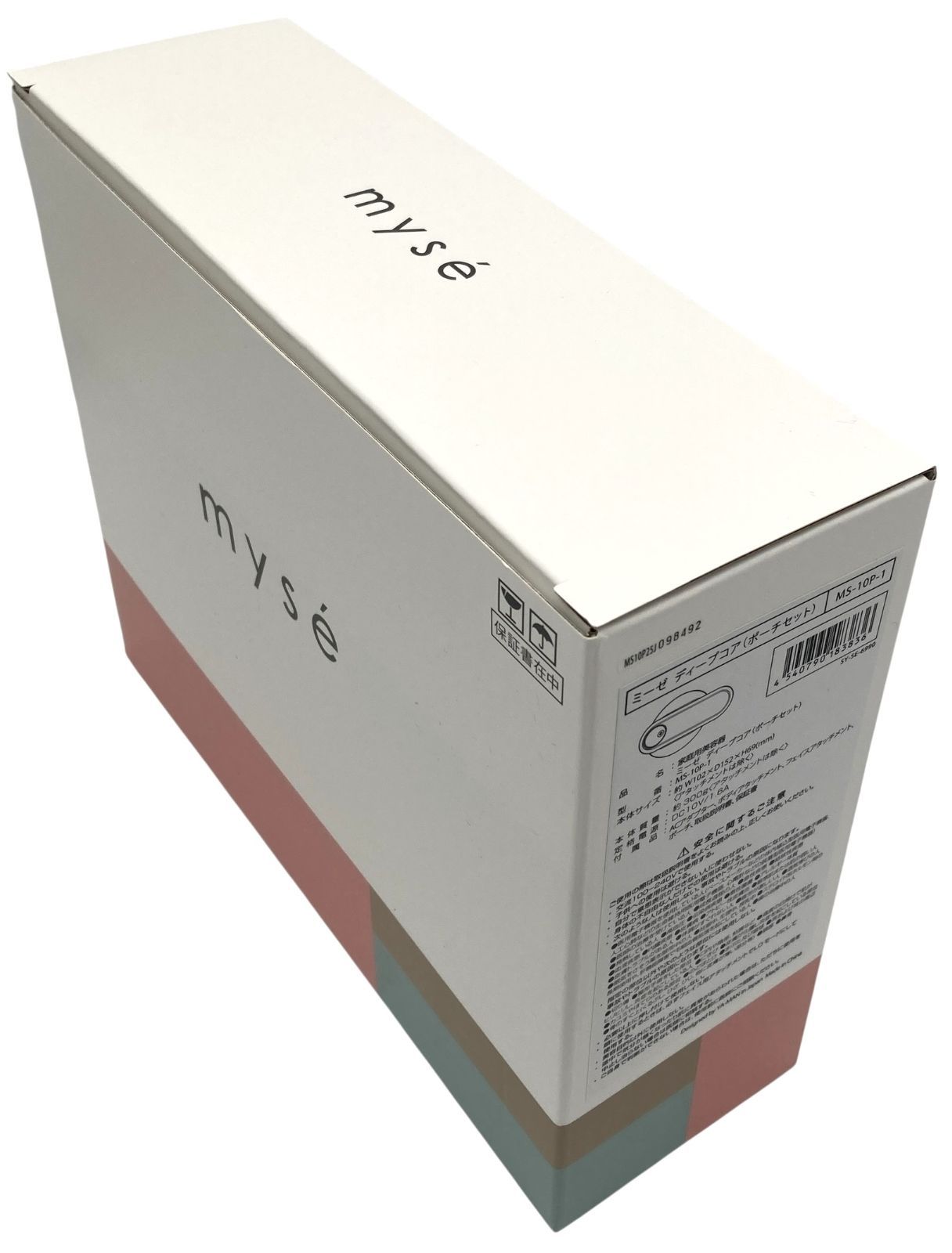 ミーゼ ディープコア MS-10P-1 充電式 防水仕様 ボディケア機器 ポーチ