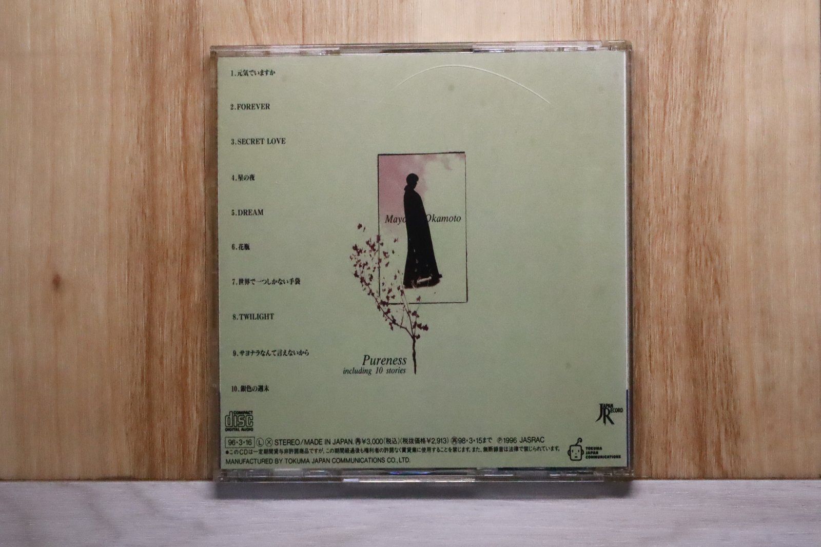 Mayo Okamoto Pureness Live~first tour’96 Mayo Okamoto Pureness Live~first tour'96 【公式通販】