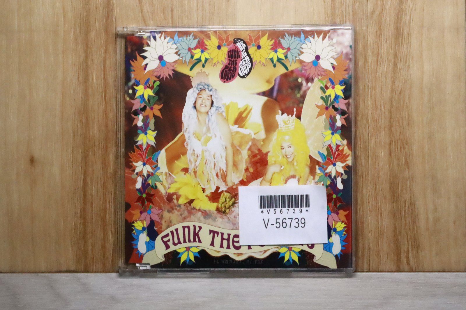 国内盤CD☆ファンク・ザ・ピーナッツ/FUNK THE PEANUTS□ 太陽にくち