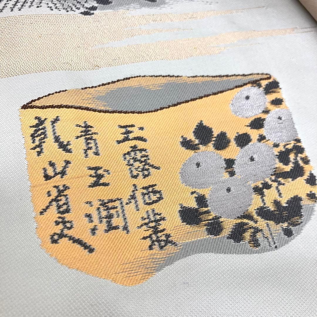 着物と帯 時流】M241247◇ひげ紬 男性用アンサンブル◇珍色 緞羽 美品 