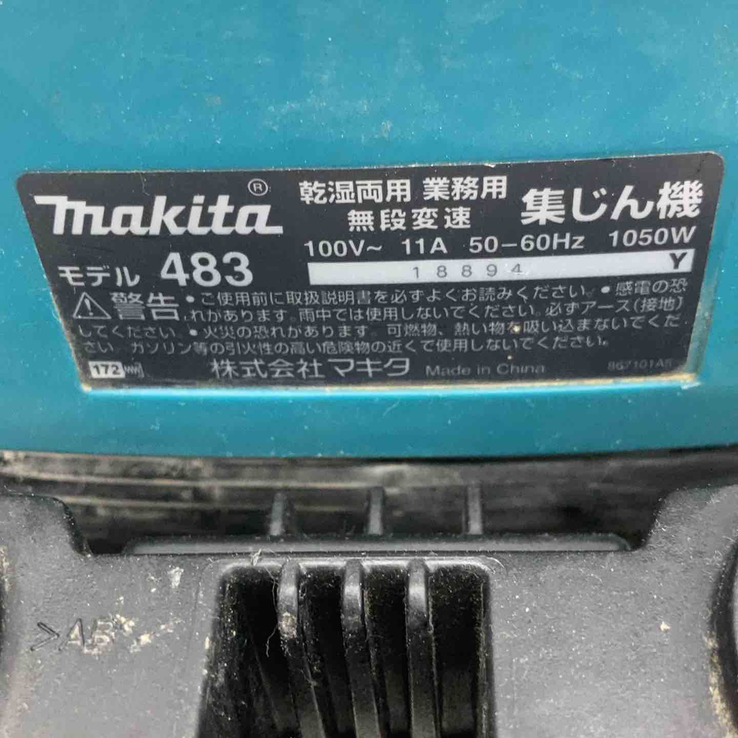 ☆マキタ(makita) 集じん機 乾湿両用 483(P)【八潮店】 - メルカリ