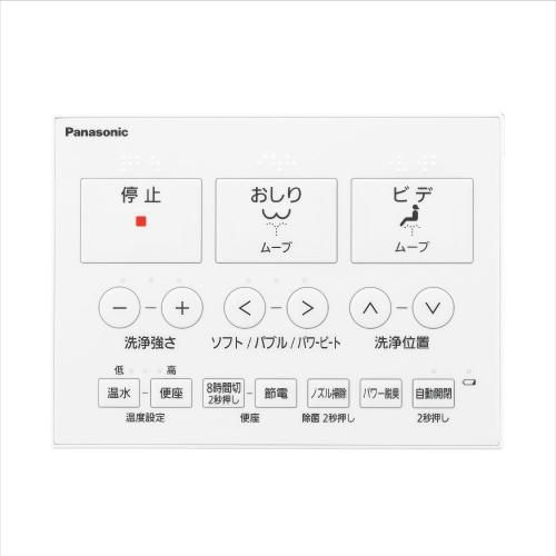 新品】パナソニック 温水洗浄便座ビューティー・トワレ DL-RT40-P