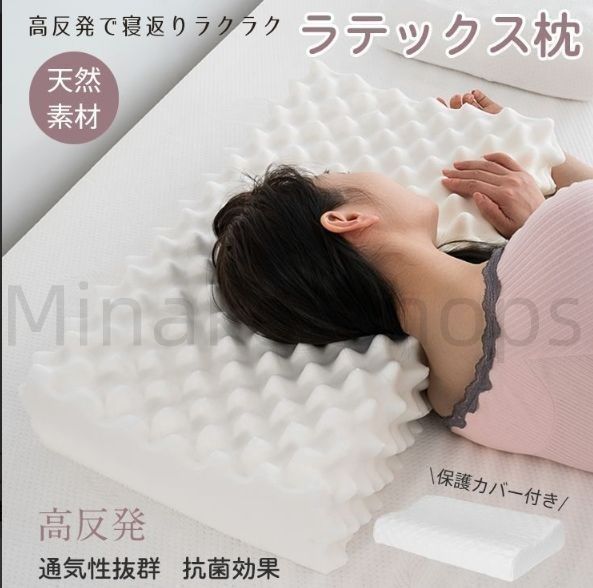 Suvarn 「正規品」100%天然ラテックス 高反発枕 安眠 波型突起 SP2 枕 ラテックス 高反発 まくら 安眠枕 柔らかい 抗菌 快適 新生活