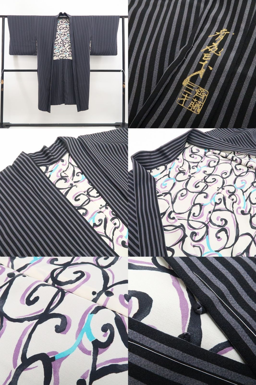 ❁tomihisa❁新品 斉藤三才 落款 縦縞 着物 正絹 ロング丈 仕付け糸付