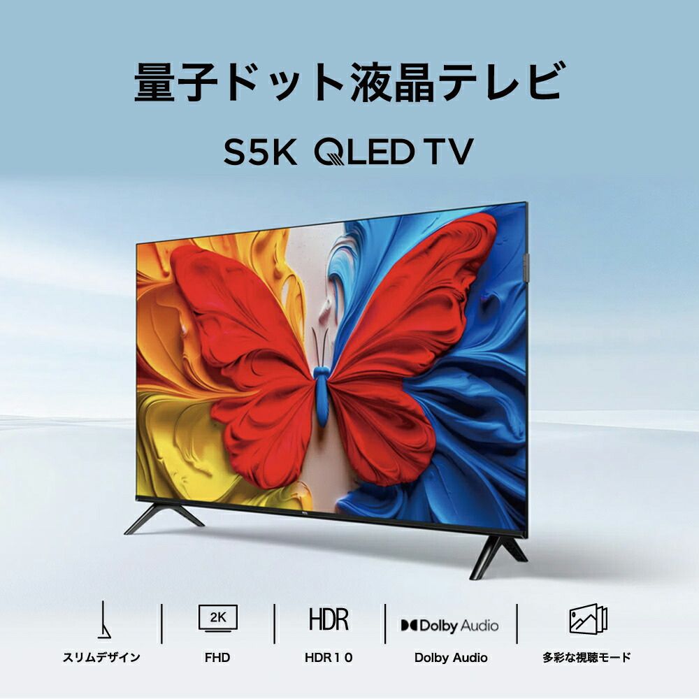 TCL S5Kシリーズ 40型 量子ドット TV / CSチューナー内蔵 / Google TV