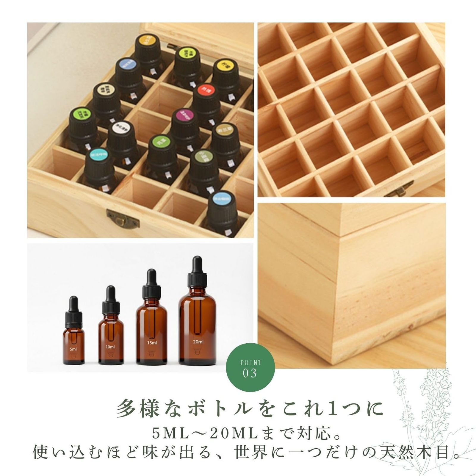 エッセンシャルオイル 収納ケース 木製 ボックス アロマオイル 精油