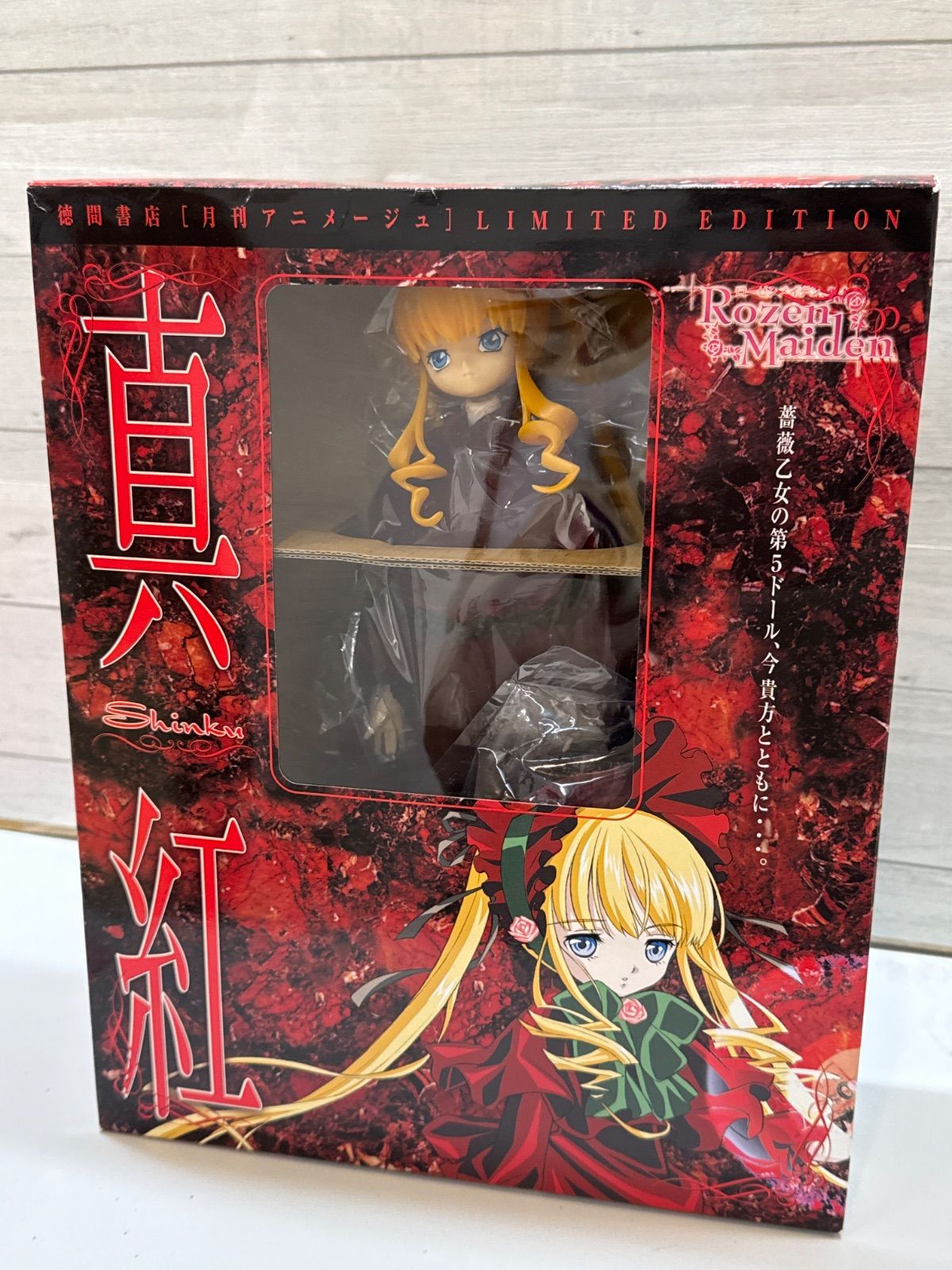 I1-98】◇ ローゼンメイデン 真紅 アニメージュ誌上限定フィギュア 外