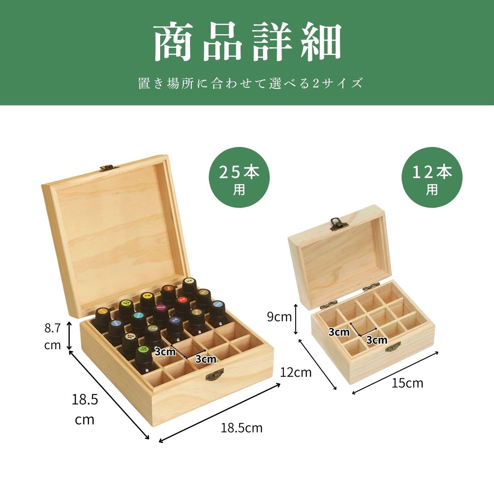 エッセンシャルオイル 収納ケース 木製 ボックス アロマオイル 精油