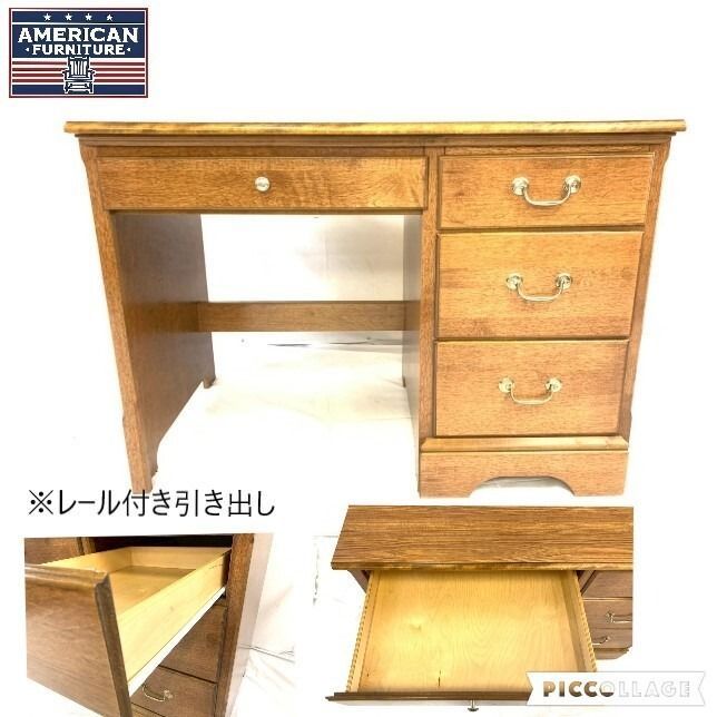 ◎ アメリカ製 片袖デスク 木製 無垢 引き出し レール付 ワークデスク US家具 D HL 23 RK