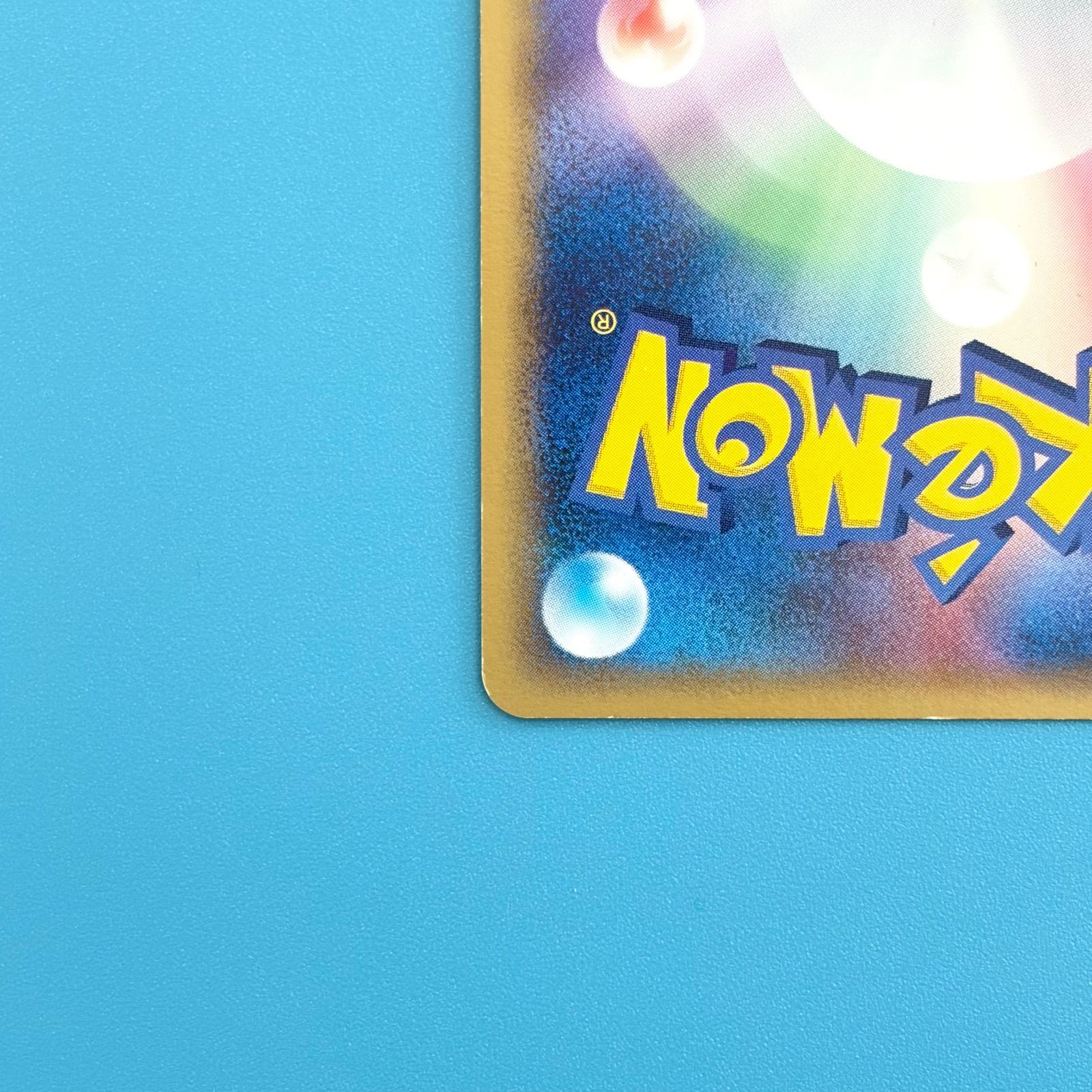 サンドパン δデルタ種 057/086 1ED ホロンの研究塔 PCG ポケモンカード