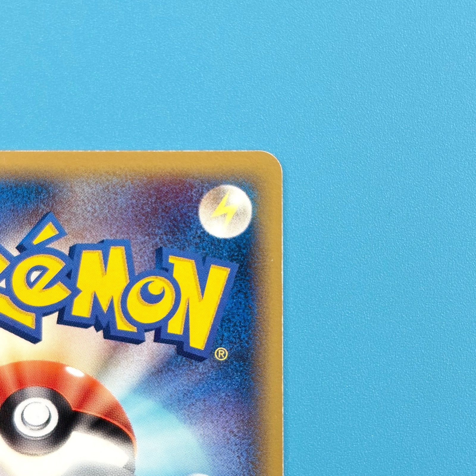 ホロンの研究塔 ガラガラ δ サンドパン δ クロバット δ 1ED セット ホロンの研究塔 ガラガラ δ サンドパン δ クロバット δ 1ED セット