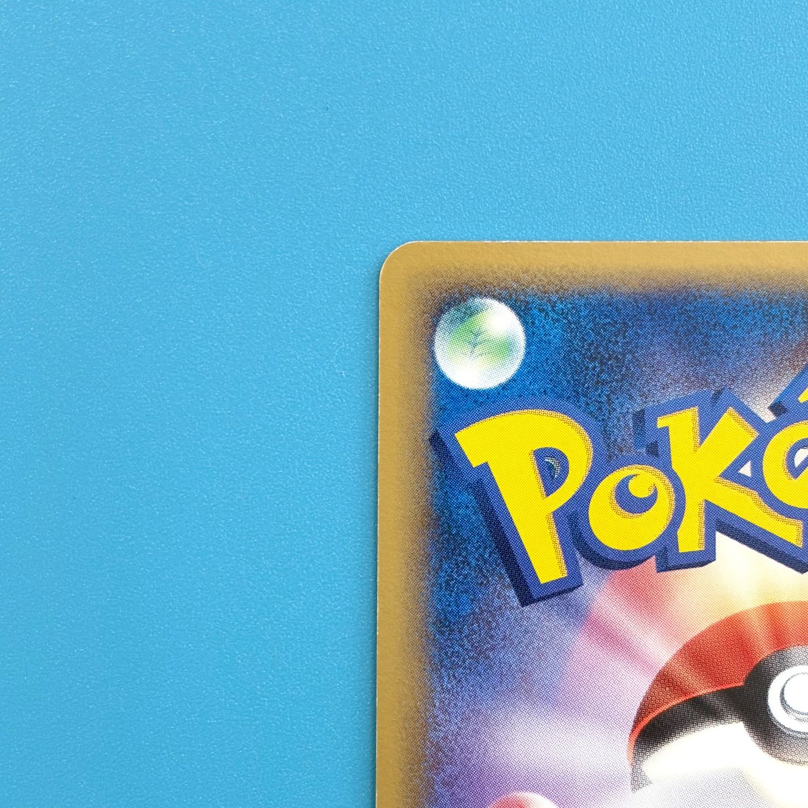 サンドパン δデルタ種 057/086 1ED ホロンの研究塔 PCG ポケモンカード