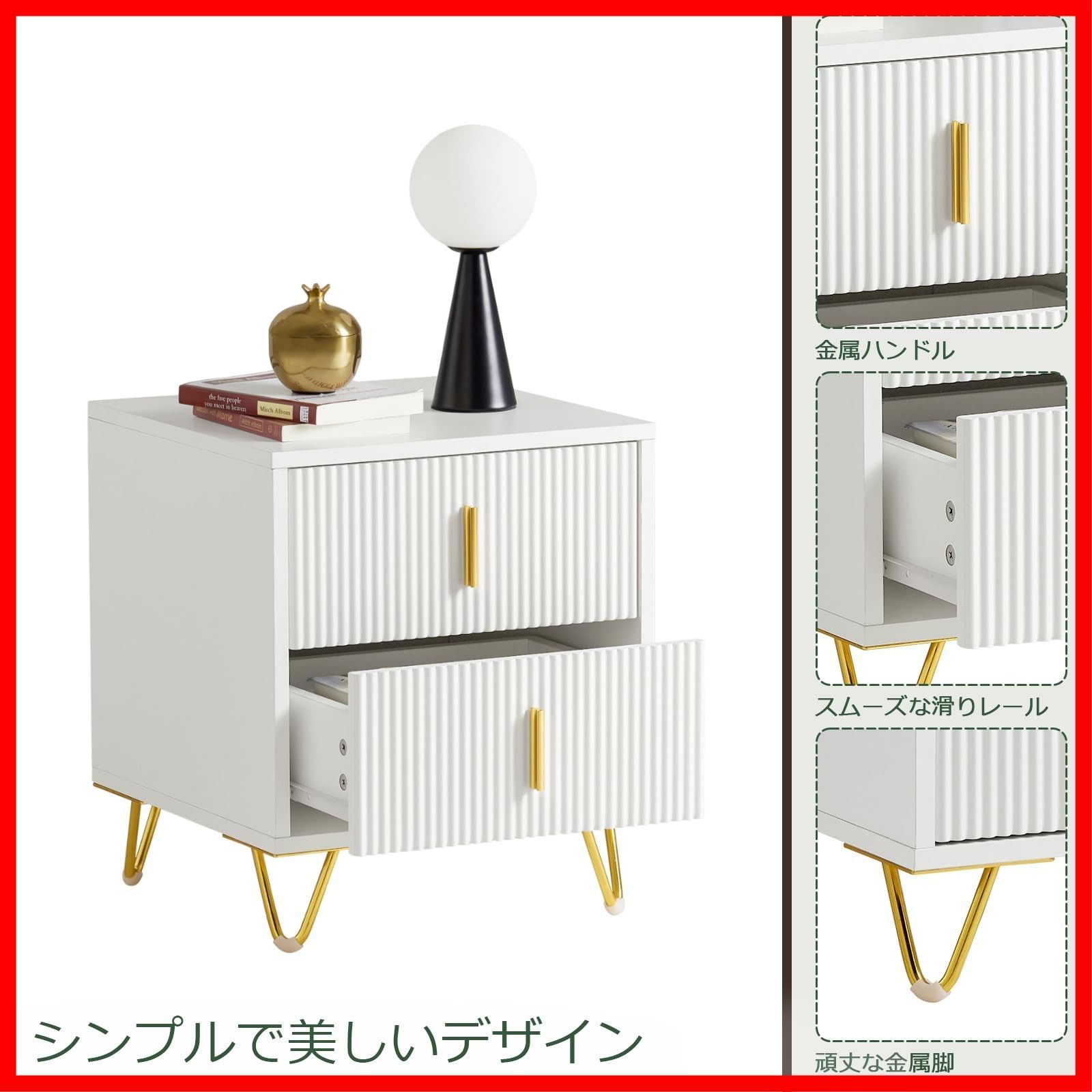  ナイトテーブル おしゃれ 幅40*奥行き40*高さ47 cm 電話台 木製 ベッドサイドテーブル ベッド横 収納 引き出し付き サイドテーブル ソファテーブル ベッド周り収納 白い FBT 115-W|ホワイト その他 文房具 事務用品