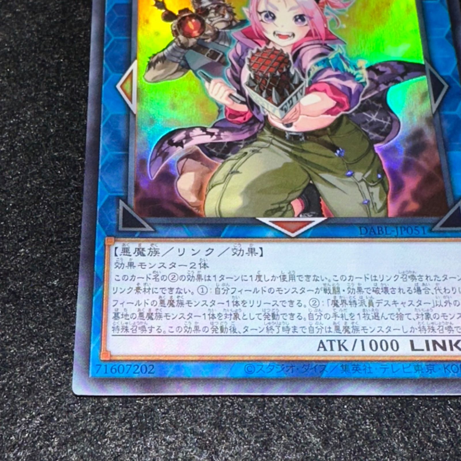 遊戯王】No.3147 魔界特派員デスキャスター DABL-JP051 ウルトラ 1枚