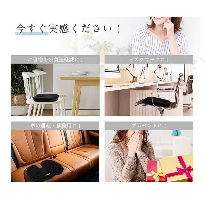 洗える低反発&times;ジェル　クッション　W効果(３WAYクッション最上級) - オフィスデスク用、車、車いす用。座り姿勢と作業をサポートするのに最適　☆低反発&times;ゲルによるＷ効果クッション　洗えるカバー付き　☆新春感謝祭23％OFF?　管理者推薦商品