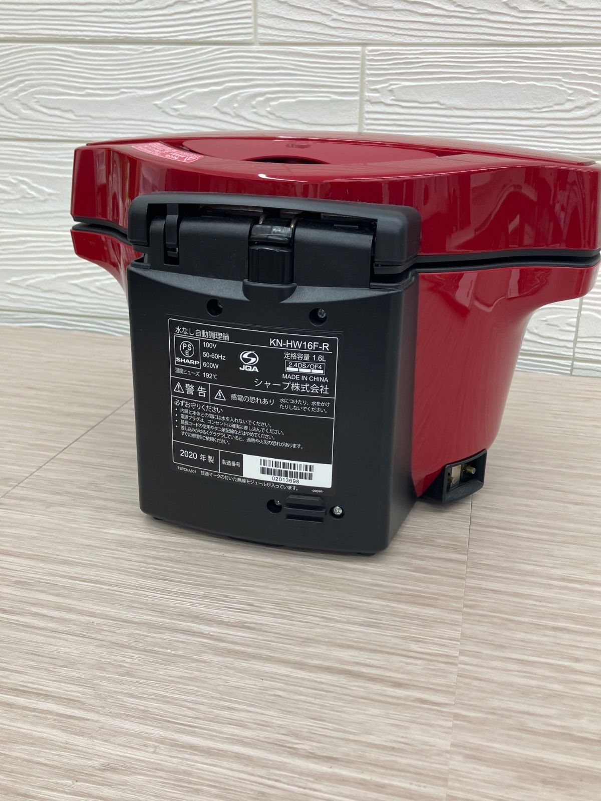 美品】SHARP 自動調理鍋 KN-HW16F ヘルシオ ホットクック 赤 - メルカリ