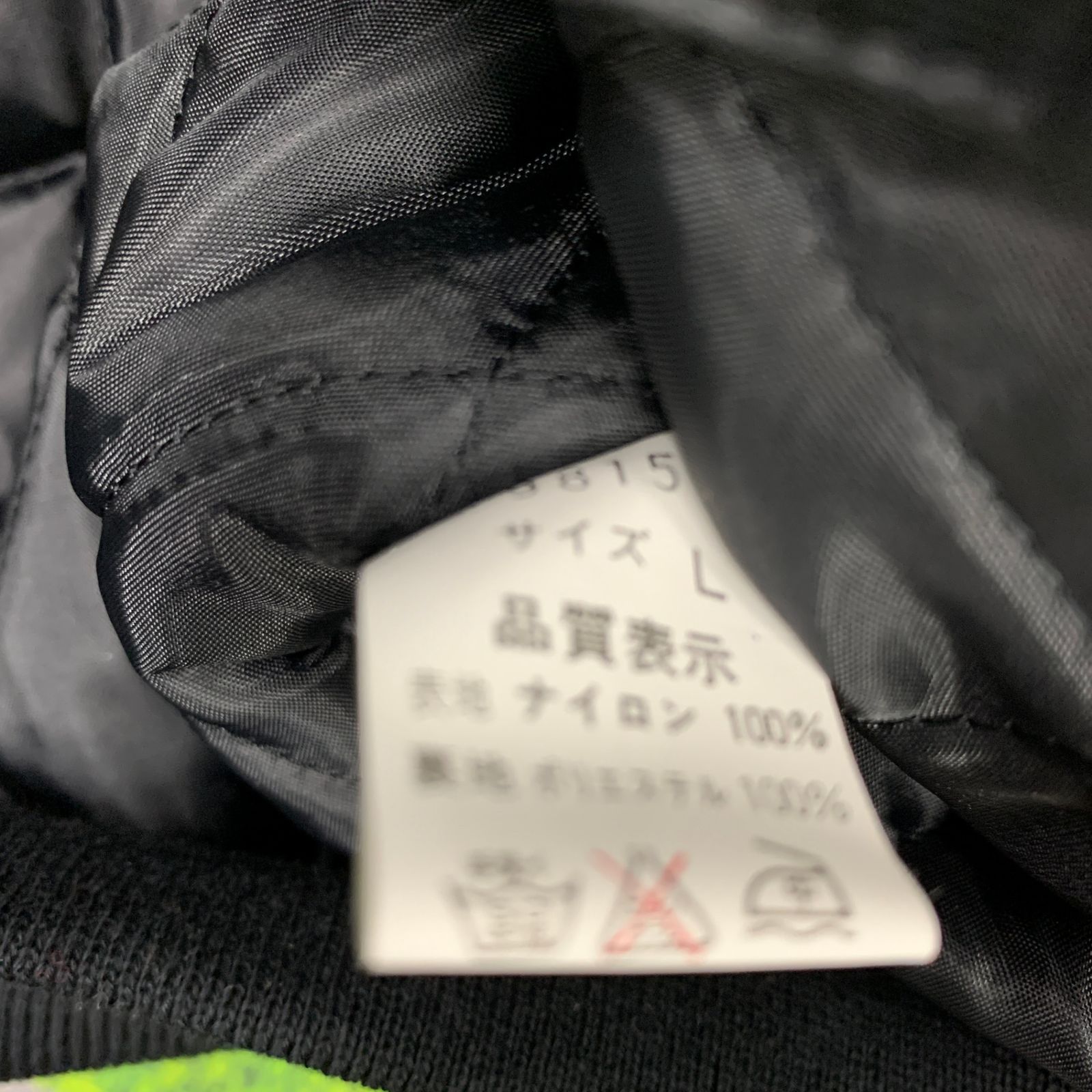 福岡ダイエーホークス 2003年 V3記念 鷹ジャンパー スタジャン 和田毅